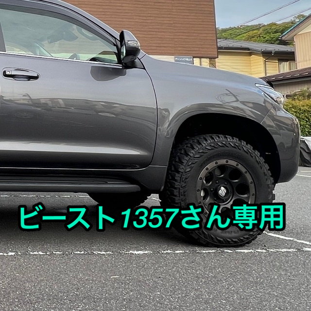 150プラド、ハイラックスに！エクストリームJ XJ03 17×8.0 +20自動車