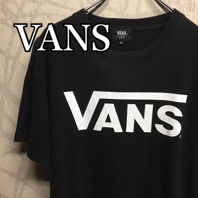 VANS(ヴァンズ)の【レア】バンズ　Tシャツ　半袖　胸ビッグロゴ　ブラック メンズのトップス(Tシャツ/カットソー(半袖/袖なし))の商品写真