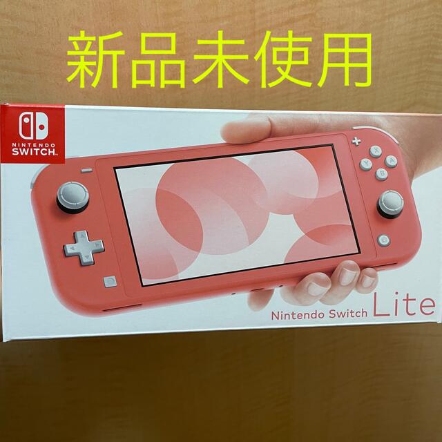 24時間以内発送!! Nintendo Switch ライトコーラル