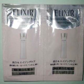 エリクシール(ELIXIR)のELIXIR　サンプル　美白化粧水＆美白乳液(その他)