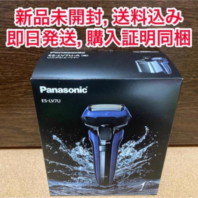 【新品未使用】Panasonic 洗浄器付きリニアシェーバー ES-LV7U-Aのサムネイル