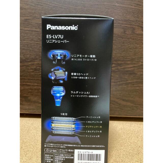 【新品未使用】Panasonic 洗浄器付きリニアシェーバー ES-LV7U-A 3