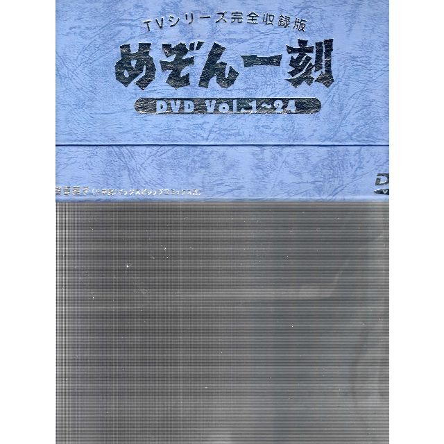 中古　めぞん一刻 DVD-BOX