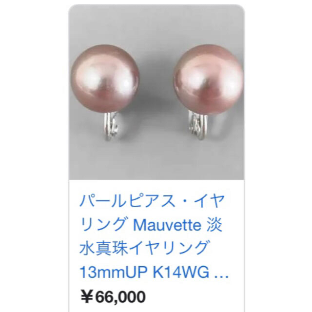 K14WG 天然真珠 オーロラパープルカラーピアス 約10mm 6