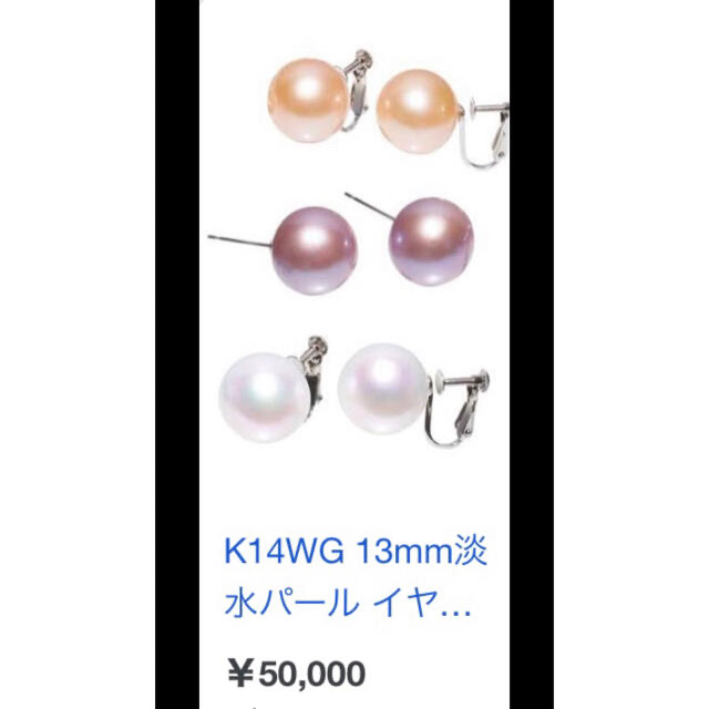 K14WG 天然真珠　オーロラパープルカラーピアス　約10mm 7