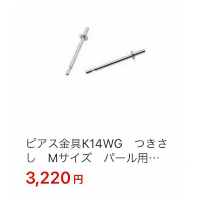 K14WG 天然真珠 オーロラパープルカラーピアス 約10mm 9