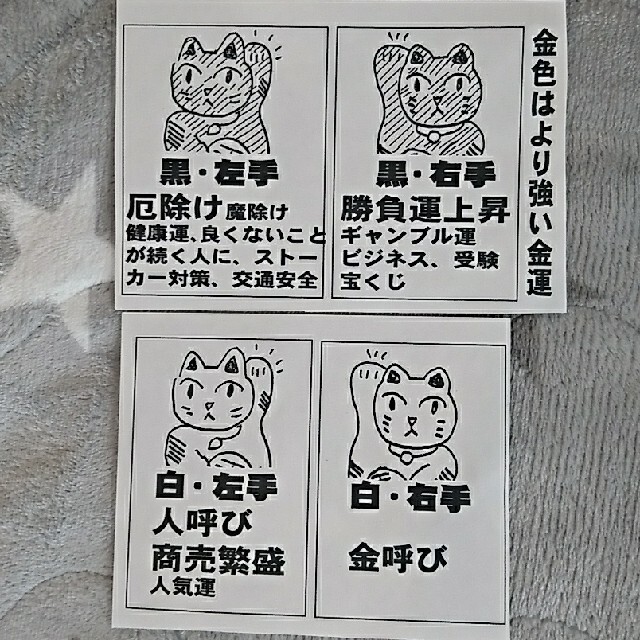 赤絵 金彩招き猫(5号)★現品限り