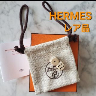 エルメス(Hermes)のmomo様専用！HERMESロゴ入りミニ袋&サイコロセット(その他)