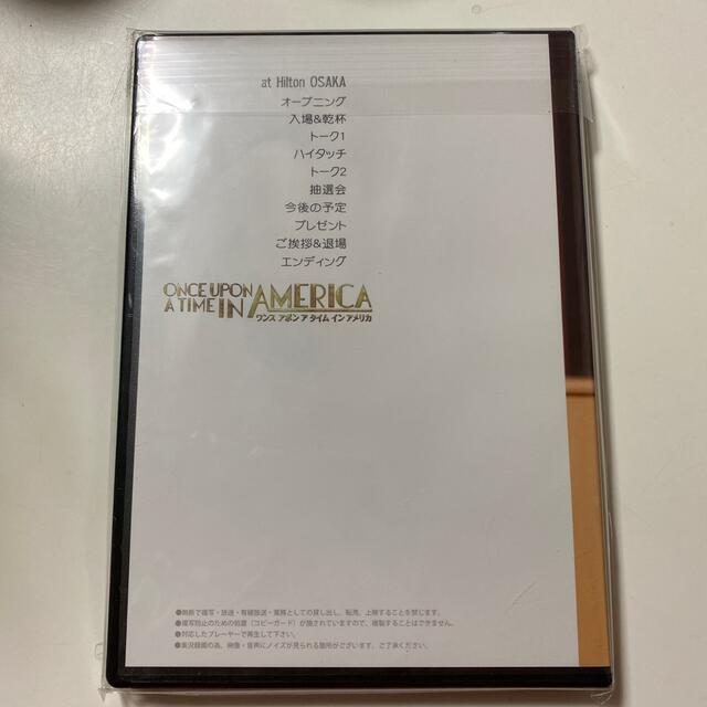 彩凪翔さんお茶会DVD-eastgate.mk