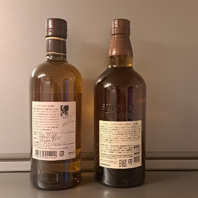 新規出店 サントリー 山崎 ニッカ 宮城峡 2本セット 酒 tripkicks.com