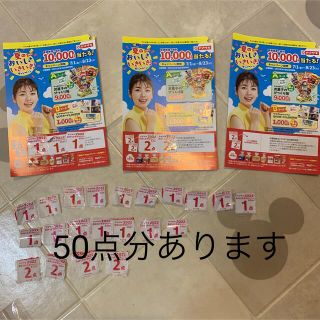 山崎製パン ヤマザキ パン ディズニー 懸賞 応募44点の通販 By 陽真 実鈴 Shop ヤマザキセイパンならラクマ