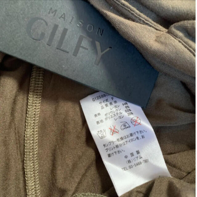 MAISON GILFY(メゾンギルフィー)のお値下げ☆新品未使用タグ付き♪MAISON GILFY サロペット  カーキ レディースのパンツ(サロペット/オーバーオール)の商品写真