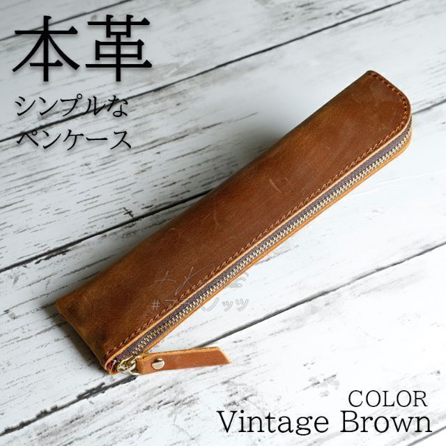 ペンケース 筆箱 牛革 ハンドメイド