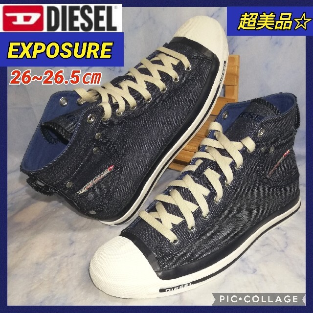 DIESEL(ディーゼル)のディーゼル エクスポージャー mid デニムブルー26.5㎝【超美品★セール！】 メンズの靴/シューズ(スニーカー)の商品写真