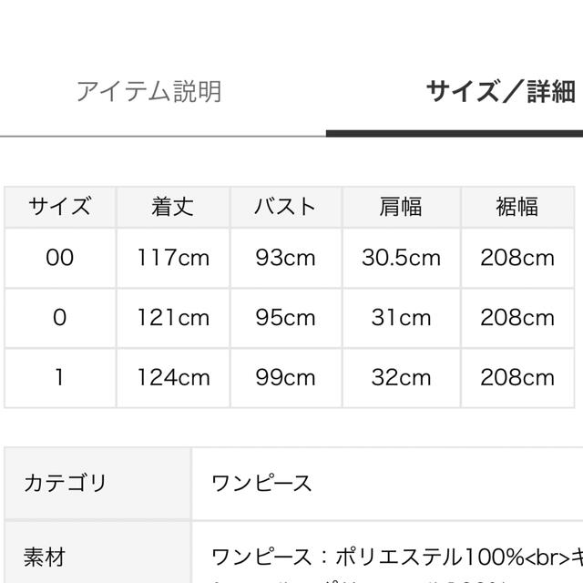 SNIDEL プリントプリーツワンピースワンピース