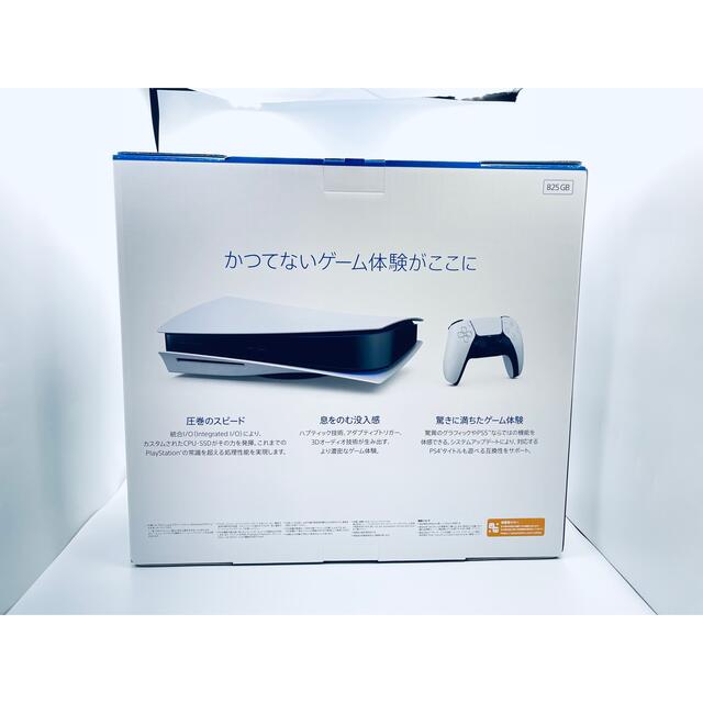 新品✳︎ PlayStation5（CFI-1100A01）本体