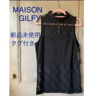 メゾンギルフィー(MAISON GILFY)の☆新品タグ付き☆MAISON GILFYレースタンクトップ ブラック(タンクトップ)