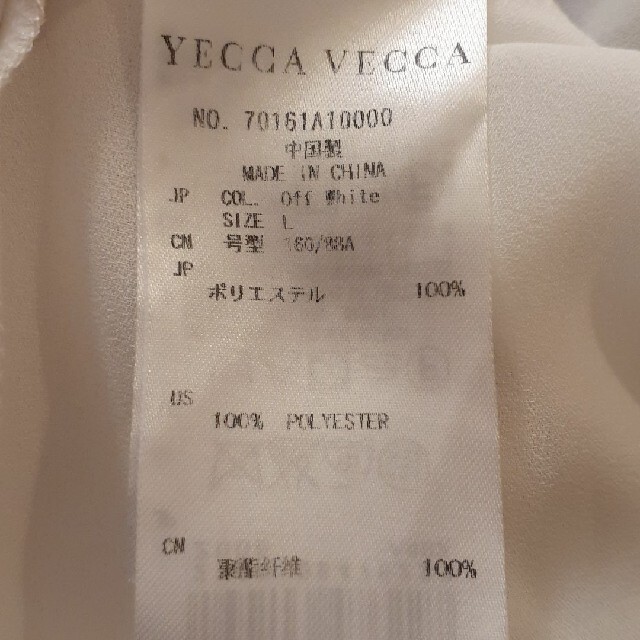 YECCA VECCA(イェッカヴェッカ)のお値下げ‼️YECCA VECCA ブラウス レディースのトップス(シャツ/ブラウス(半袖/袖なし))の商品写真