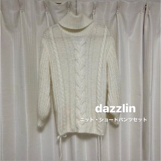 ダズリン(dazzlin)のdazzlin ニット・レースパンツセット(ニット/セーター)