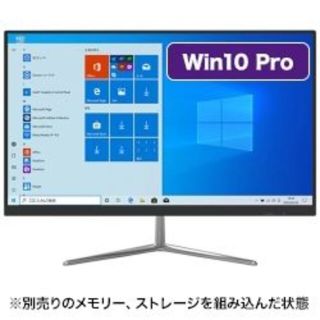 液晶一体型ベアボーンPC(デスクトップ型PC)