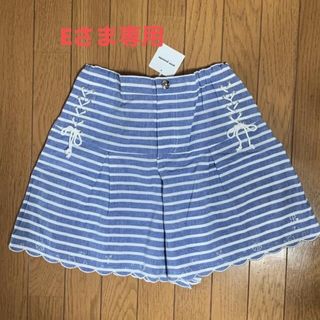 ポンポネット(pom ponette)の新品未使用💙ポンポネット160(155〜165)キュロット・ショートパンツ(パンツ/スパッツ)