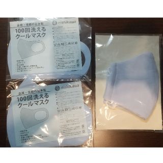 ニシカワ(西川)のクールマスク 西川 まとめ売り 3枚(日用品/生活雑貨)