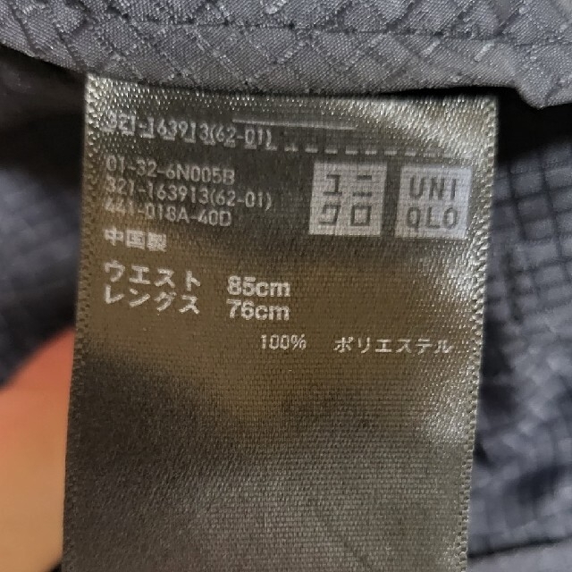 UNIQLO(ユニクロ)のユニクロ スラックス ブラック メンズのパンツ(スラックス)の商品写真