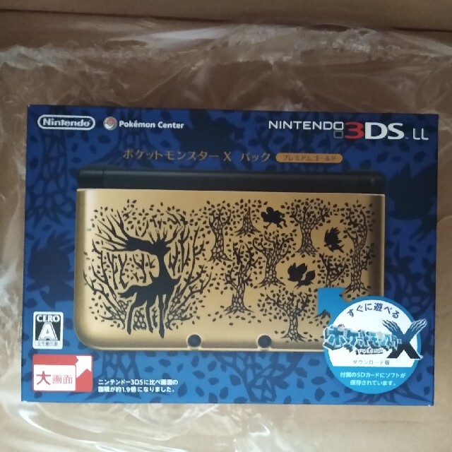 ニンテンドー 3DS LL ポケットモンスター Xパック