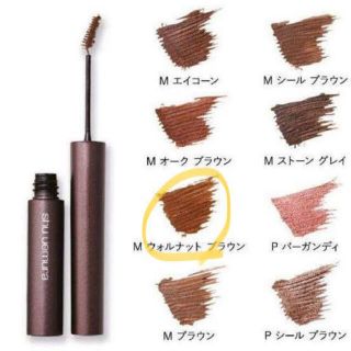 シュウウエムラ(shu uemura)のシュウウエムラ　アイブロウマスカラ(眉マスカラ)