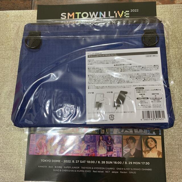 SUPER JUNIOR(スーパージュニア)のSMTOWN LIVE グッズ　SJコサッシュ エンタメ/ホビーのタレントグッズ(アイドルグッズ)の商品写真