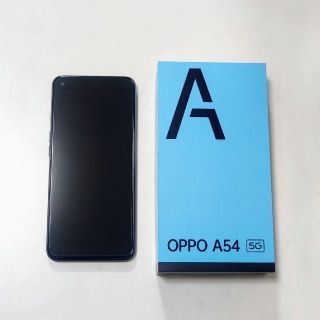 オッポ(OPPO)のOPPO A54 5G シルバーブラック(スマートフォン本体)