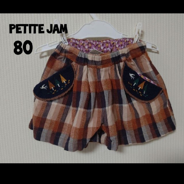 Petit jam(プチジャム)の【美品】petit jam プチジャム パンツ 80cm キッズ/ベビー/マタニティのベビー服(~85cm)(パンツ)の商品写真