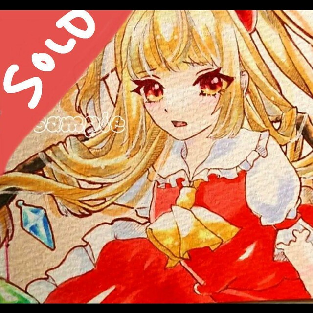 SALE/10%OFF 【完売】手描きイラスト 東方project アナログ フラン