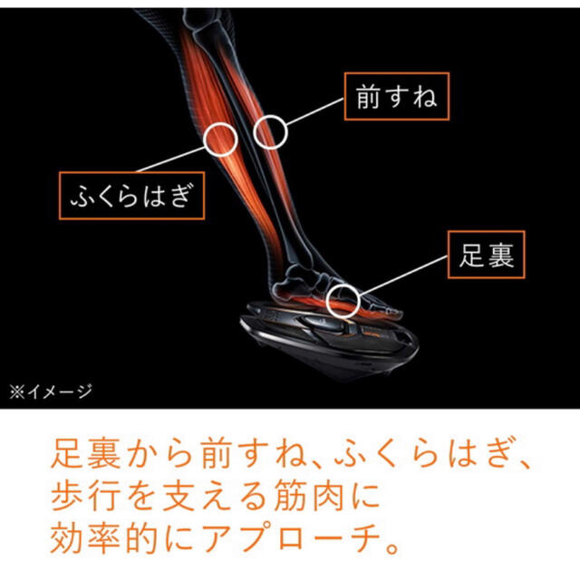 MTG シックスパッド フットフィット2 SP-FF2310FA 健康 d605