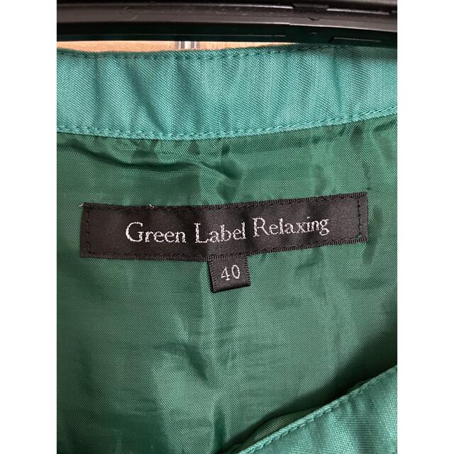 ユナイテッドアローズgreen label relaxing スカートサイズ40