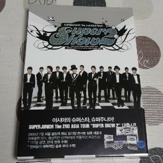 スーパージュニア(SUPER JUNIOR)のSuper Show 2/SUPERJUNIOR DVD(韓国盤)(ミュージック)