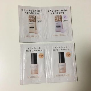 マキアージュ(MAQuillAGE)の新品　マキアージュ　サンプル　試供品(サンプル/トライアルキット)