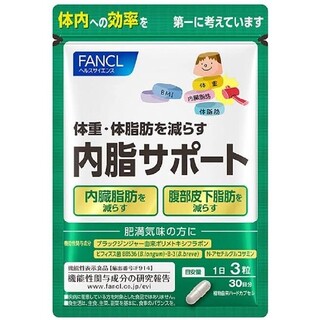 ファンケル(FANCL)の内脂サポート３０日分 ファンケル FANCL　ダイエット 15日分２袋有り(ダイエット食品)