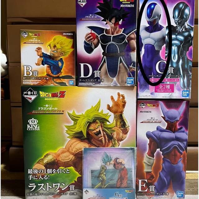 E賞 焦らさ スーパージャネンバ 一番くじ ドラゴンボール E賞 焦らさ スーパージャネンバ 一番くじ ドラゴンボール