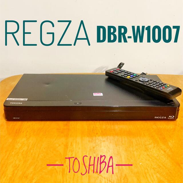 東芝(TOSHIBA) レグザブルーレイ 2チューナー/1TB DBR-W1010