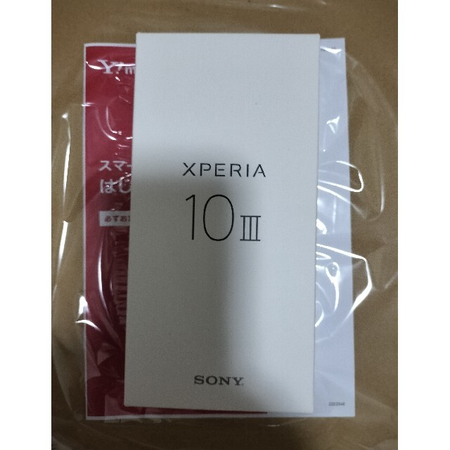 未使用 SONY XPERIA 10 III ブラック ワイモバイルSIMフリー