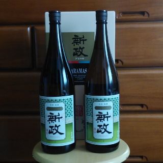 新政グリーンラベル　2本セット(日本酒)