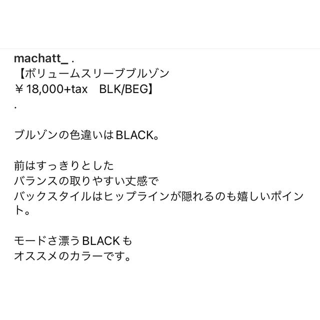 MACHATT ボリュームスリーブブルゾン　ブラック 4