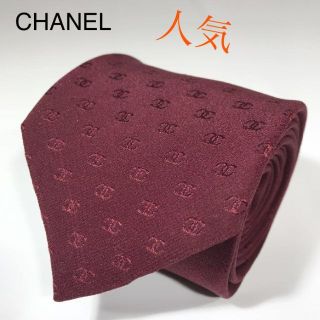 シャネル(CHANEL)の美品 シャネル イタリア製 ネクタイ ココマーク 総柄 ワインレッド(ネクタイ)