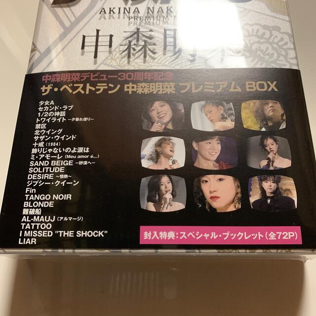 新品未開封　ザ・ベストテン　中森明菜　プレミアムBOX DVD エンタメ/ホビーのDVD/ブルーレイ(ミュージック)の商品写真