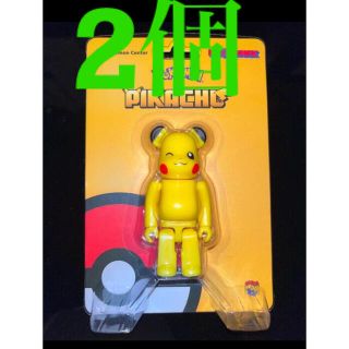 ベアブリック(BE@RBRICK)のBE@RBRICK     ピカチュウ　　2個(その他)