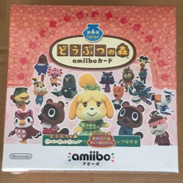 どうぶつの森 amiibo カード 第4弾 1BOX 50パック入り