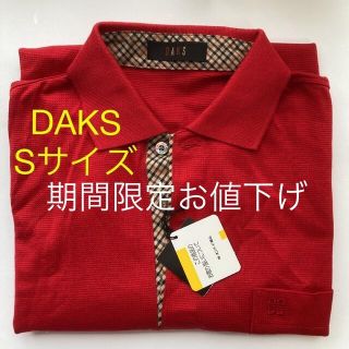 ダックス(DAKS)のDAKSタグ付きポロシャツ(ポロシャツ)