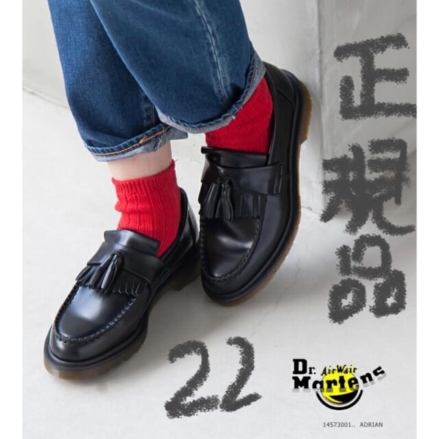 Dr.Martens(ドクターマーチン)のドクターマーチン　エイドリアン　スムースレザー  タッセルローファー　ブラック　 レディースの靴/シューズ(ローファー/革靴)の商品写真