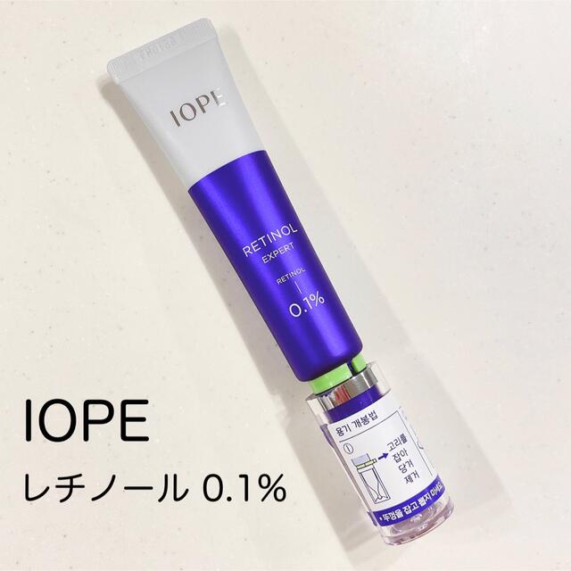 IOPE(アイオペ)の【新品】IOPE アイオペ レチノール エキスパート 0.1% 30ml コスメ/美容のスキンケア/基礎化粧品(美容液)の商品写真